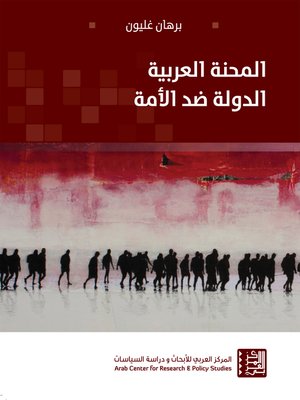 cover image of المحنة العربية : الدولة ضد الأمة = The Arab Predicament : Pitting State against Nation